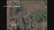 75年前の大分市中心部の様子は?米軍の空撮映像を公開 大分・大分市