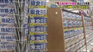 感染落ち着き「おでかけ志向」は? 旅行業界・タクシー業界は回復基調も様子見の傾向