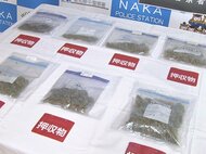ホテルから通報「チェックアウトした部屋に違法薬物のような物」乾燥大麻等を販売目的で所持か 男女2人逮捕