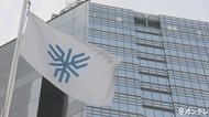 ワクチン集団接種会場で「生理食塩水」を誤って接種 大阪・堺市