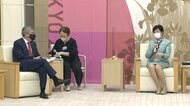 「日本の皆さんの安全に貢献したい」 バッハ会長と小池知事が会談