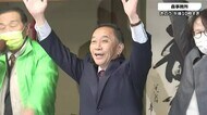 新人の森之嗣氏が初当選 あわら市長選【福井】