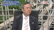 『自民党総裁選あす開票“直前情勢”徹底検証ベテラン記者が票読…