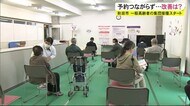 一般高齢者向け 新型コロナワクチンの集団接種始まる 秋田