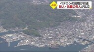 衆院選公示 県内候補の“第一声” 愛媛4区は新人・元職の計5人が乱立 ベテランの前職が引退【愛媛】