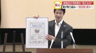 感染症対策を「見える化」広島県が取り組み飲食店に「宣言書」