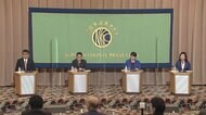 自民党総裁選 4候補が討論会