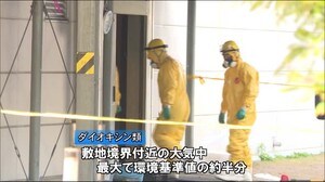 旭化成マイクロ 燃えた3階以上の検証始まる 宮崎県延岡市