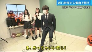 広島に「セルフ写真館」初登場 若い世代で人気急上昇