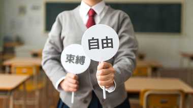 学校は思考停止に陥ったか 不合理なブラック校則が広がる「スクハラ」の現状