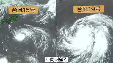 超特大!今年“最強クラス”の台風が週末3連休を直撃か...影響とその対策は?