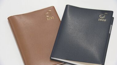 スマホより管理しやすい!? 大学生考案の「手帳」 使いやすさ追求した新作が続々…2022年のトレンドは“シンプル”