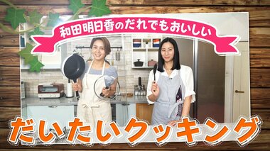 国際政治学者・三浦瑠麗が夏の