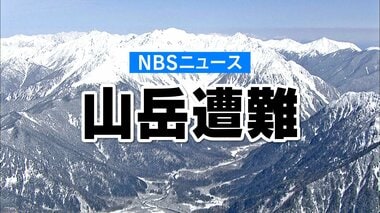 「夫が行方不明になった」と妻から救助要請　1時間後、本人から「道に迷った」と110番通…