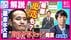 簗大臣“道路予算カット”発言　「『削りました』をここまで堂々と言…
