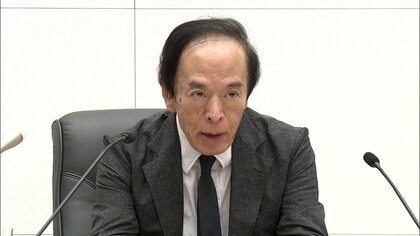 アメリカ軟着陸期待で日米株価は上昇　日銀利上げどうなる？植田総裁「判断には時間的余裕」円は一時144円台