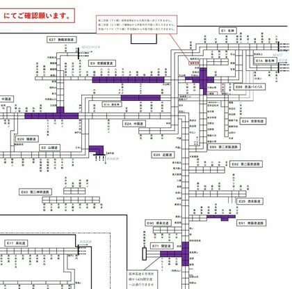 【大雪】NEXCO西日本　あす７日正午以降に「予防的通行止め」可能性のある区間を発表