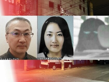 【ススキノ首切断】田村瑠奈被告が“事件前日に予習”？ 参考モデルを検索かノートパソコンから履歴「千葉バラバラ女性遺体」―母親・浩子被告の公判で明らかに 北海道札幌市