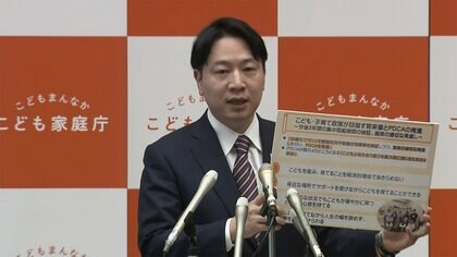 異次元の少子化対策のたたき台発表　児童手当の所得制限撤廃、保育園「誰でも通園制度」、給食費の無償化検討も