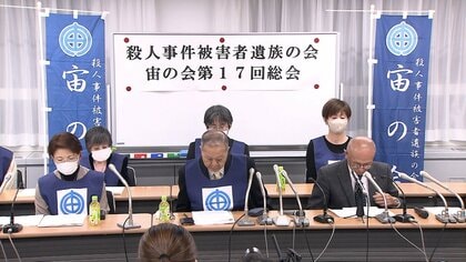 相次ぐ犯罪加害者から損害賠償金が支払われないケース　国が立て替えその後回収する「代執行制度」創設を訴え