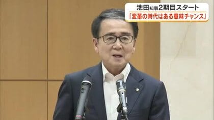 池田知事の２期目始まる　幹部職員に「県民の収入が上がるような香川県づくりを」と協力求める【香川】