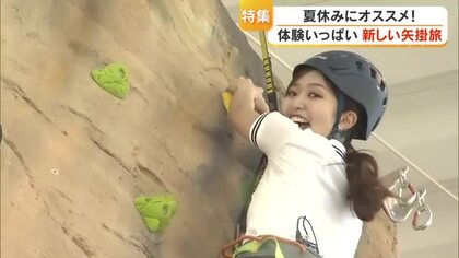 【夏休みの旅】参勤交代の宿場町がアクティビティー満載スポットに！矢掛町が目指す体験型観光旅【岡山】