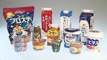 8月1日から乳製品など1102品目が値上げ…ファミマは「だいたい40％」増量キャンペーンを実施