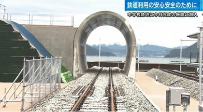 鉄道工事の研修施設が島に　新幹線の線路やトンネルを再現…災害対応も「失敗を経験させることが目的」【広島発】