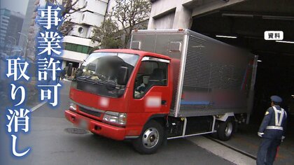 「やらないのが当たり前に…」元配達員語る“点呼の実態”　日本郵便トラックなど2500台の許可取り消しへ  流通の今後どうなる？