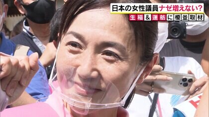 【参院選速報】元おニャン子･生稲晃子さん　初当選確実　自民･東京選挙区
