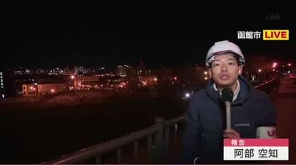 【報告】北海道浦河町で40センチの津波観測―函館市内の高台には避難した人々の車列が…北海道太平洋沿岸中部に「津波警報」今すぐ逃げて！