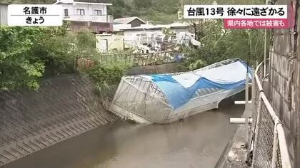 台風１３号　沖縄から徐々に遠ざかる