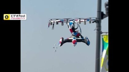 「みんなびっくり」大阪・関西万博「空飛ぶクルマ」機体の一部が落下　安全性確認されるまで当面飛行中止に