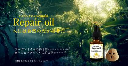 自然の力で輝く肌へーー自身の肌トラブル肌を乗り越えた先でたどり着いた、スキンケアオイルの開発秘話。