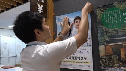 【参院選】“投票率87％超で日本一の村” 宮崎･西米良村「選挙に行かなければ政治に文句言う資格ない」高い住民の政治参加意識の理由は？