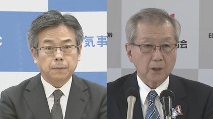 中部電力 名古屋鉄道 ノリタケ…株主総会で“モノ言う株主”から厳しい提案 中電トップ2人の解任議案は否決