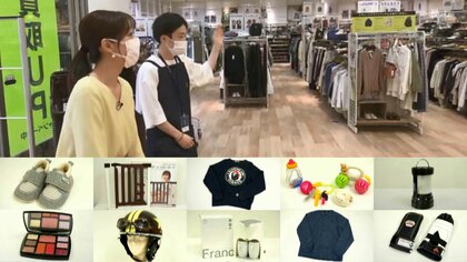 リユース市場が拡大中　冷蔵庫が1万円以下　アパレルや未使用の食器も　専門店に聞く「買い時・売り時」【静岡発】