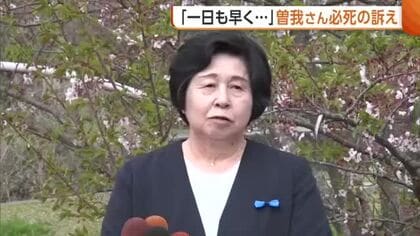 曽我ひとみさん　佐渡市で署名活動　「一日も早く」拉致問題解決を訴える【新潟・佐渡市】