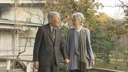 上皇さま92歳の誕生日…無症候性心筋虚血で入院し薬物治療受けられる「症状は比較的安定」　【近況全文掲載】