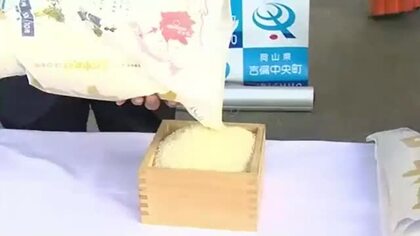 【速報】総務省　吉備中央町に詳しい報告求め対応検討へ　ふるさと納税「支援金」問題【岡山】