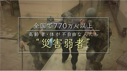 「ダメな時は死ぬしかない」諦めこぼす“災害弱者”を置き去りにしない　浸水危険の自宅から病院へ…ALS患者と避難訓練【大阪発】