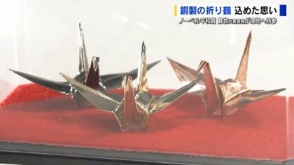 珍しい銅の折り鶴 img_d755c4544466fb4dfa18d6d38a