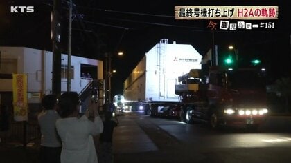 最終号機打ち上げ間近 H2Aロケットが種子島にもたらしたものとは