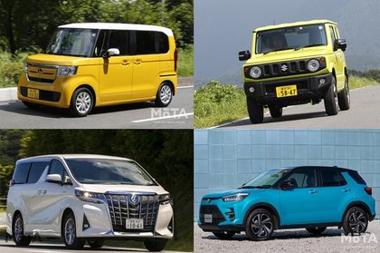 いま中古車では何が売れている Mota中古車検索 人気ランキング 年9月