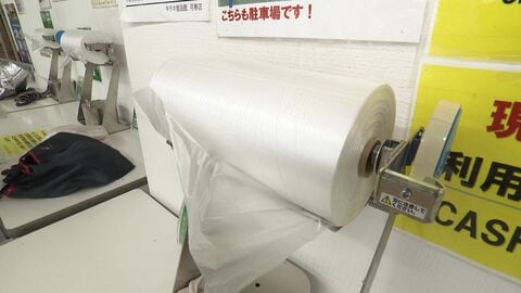 【スーパーの“無料ポリ袋”が消える？】中東情勢による原油不足が招く“当たり前”の変化 世界的ナフサ不足の影響が生活にも ポテトチップスのパッケージが白黒に〈北海道〉