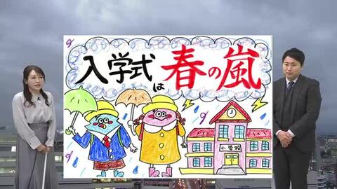 ４月10日　宮崎の天気