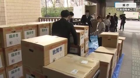 福井県知事選に向け投票用紙発送　県議補選と合わせ93万枚あまり　有権者数は61万5767人（12月1日時点）