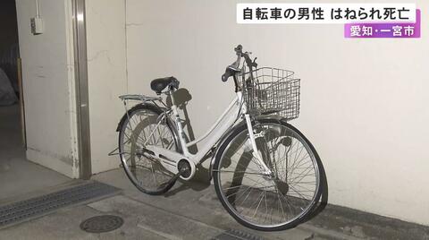 車側に一時停止の標識…自転車の60歳男性が脇道から来た車にはねられ死亡 運転手の55歳男を現行犯逮捕