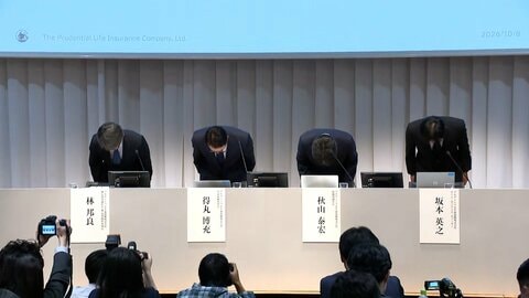 プルデンシャル生命　157人処分　成果主義の報酬制度見直しへ