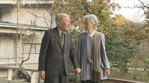上皇さま92歳の誕生日…無症候性心筋虚血で入院し薬物治療受けられる「症状は比較的安定」　【近況全文掲載】